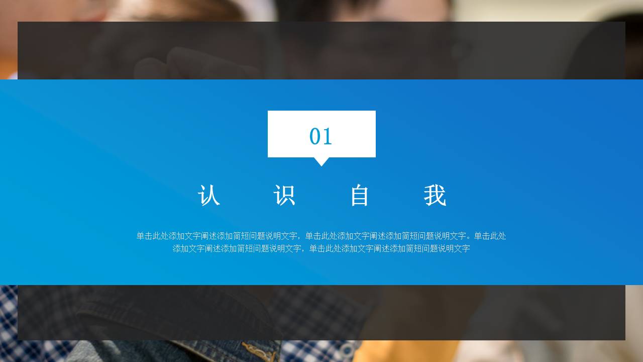 大学生职业规划 (19).pptx